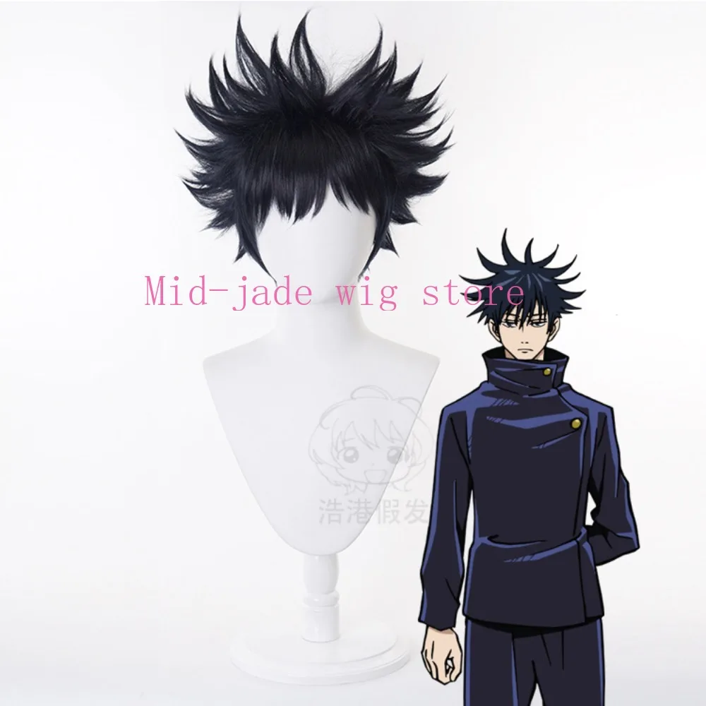 Anime Megumi Fushiguro Cosplay Wig Blue Black Spiky Flipped Hair 2D Character Photoshoot