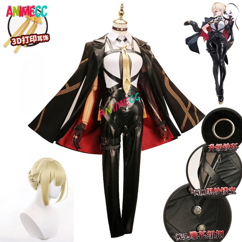 

ANIMECC IN STCOK Evelyn Chevalier Cosplay Costume Game Zenless Zone Zero Cosplay Halloween Party Outfits for Women