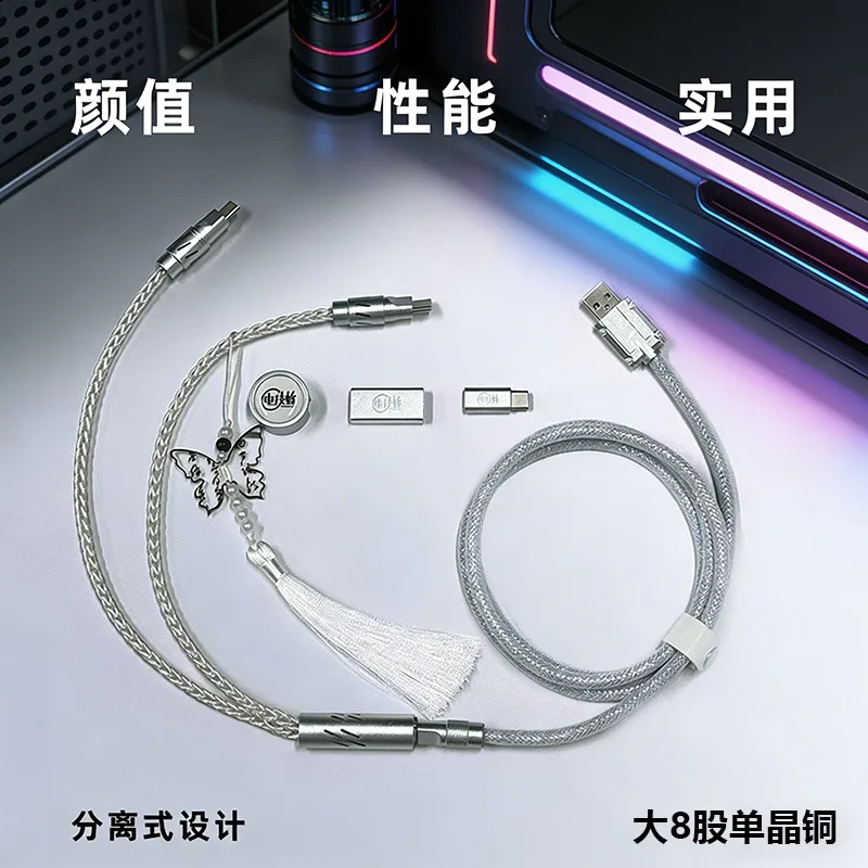 Single Crystal Copper 8K Aviator Cable for Magnetic Axis Keyboard 1-to-2 Split Design RGB Coiled Cable High Speed Data Sync