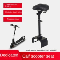 Electric Scooter Saddle Seat  For NIU KQi3 KQi3 Pro Adjustable Height Cushion Replacement Foldable Seat Accessories Parts