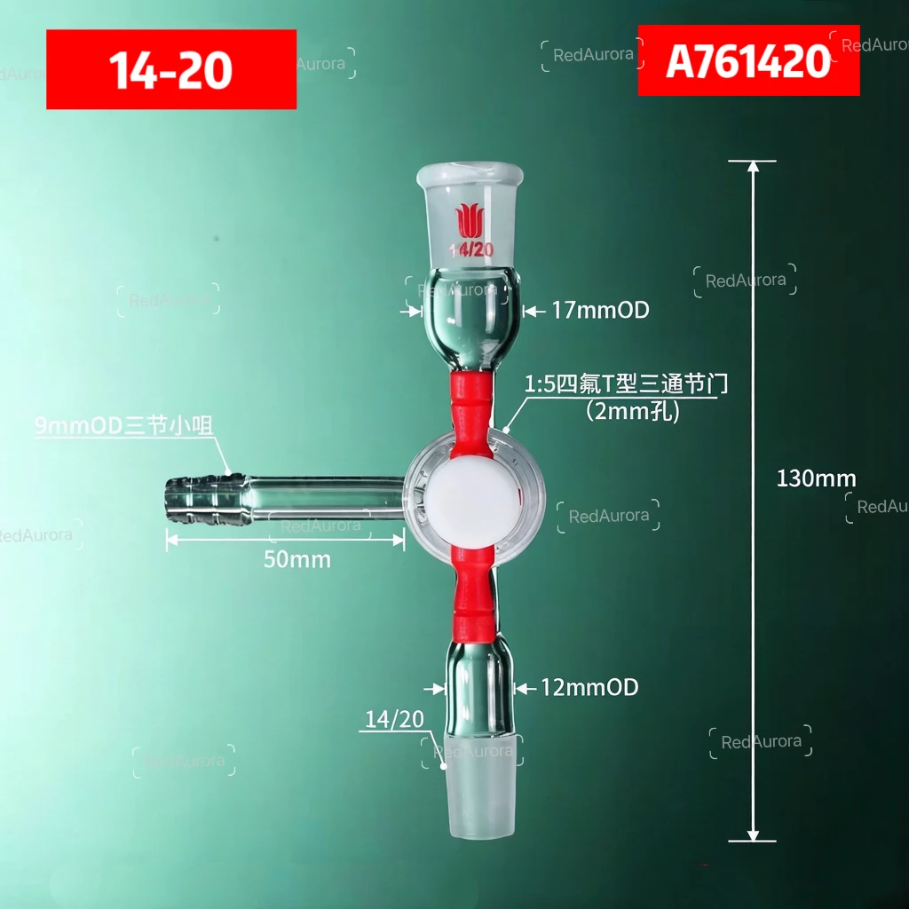 Extraction Conversion Joint,T-type Three-way PTFE Valve With 2mm Aperture, Adapter, Flushing, Borosilicate glass, A76-SYNTHWARE