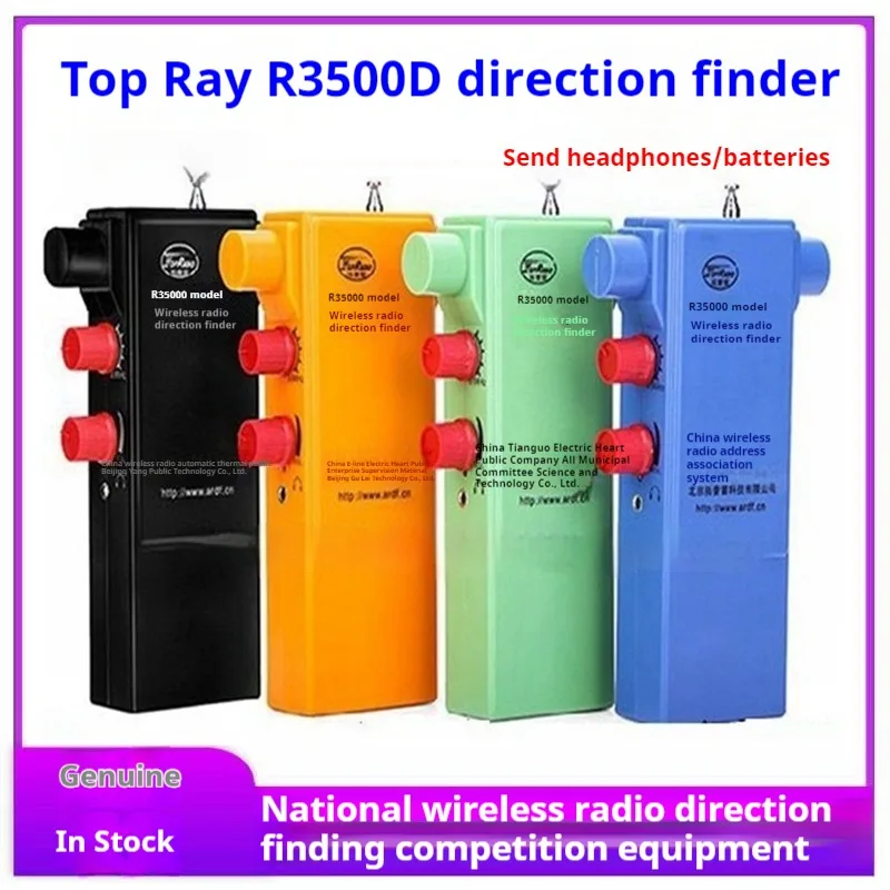 

R3500D Короткий 80-метровый диапазон 3,5-3,6 МГц Радиоуправление PJ-80, обновленная версия