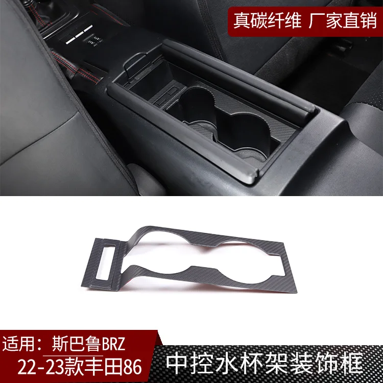 

Suitable for 22-22 Toyota GR86 Subaru BRZ carbon fiber water cup holder teacup holder frame cover modified interior
