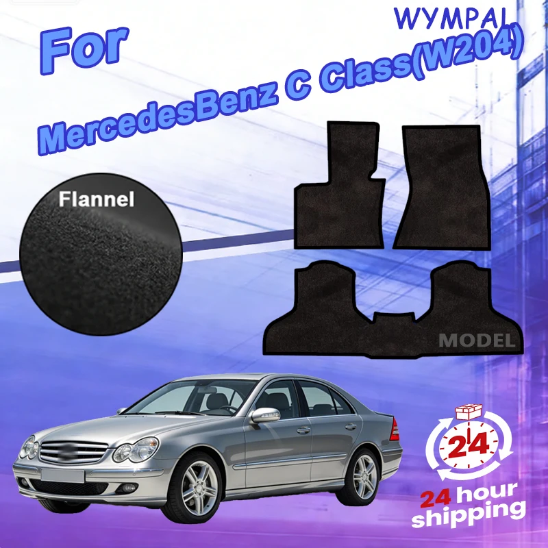 

Нейлоновые замшевые автомобильные коврики для Mercedes-Benz C-класса (W204) 2007-2014, противоскользящие, стильные, без запаха, огнестойкие.