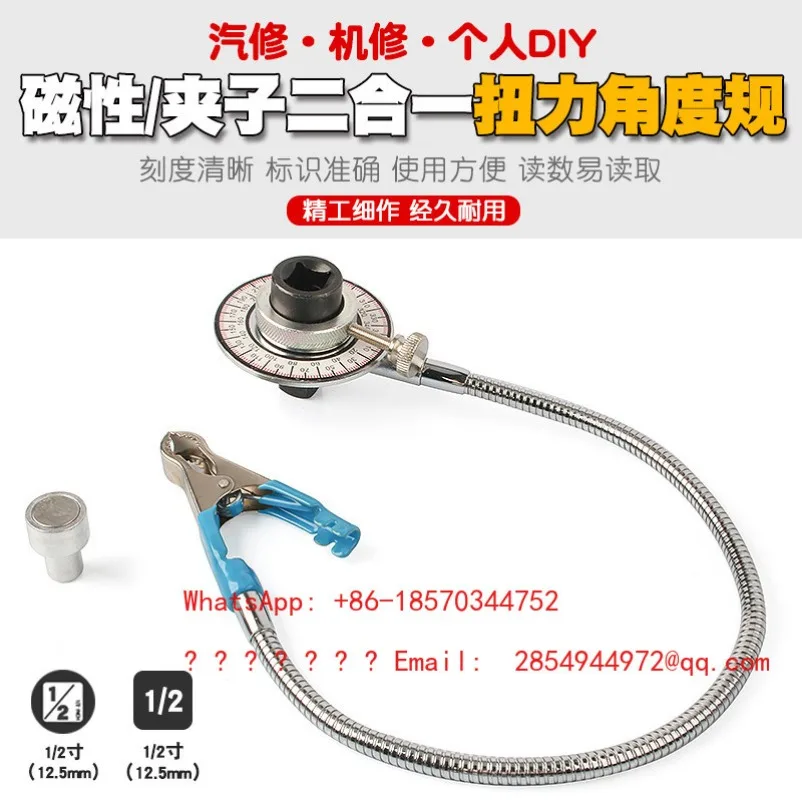 2026    Angle Torque Gauge Wrench Torque Gauge Angle Gauge Indexer