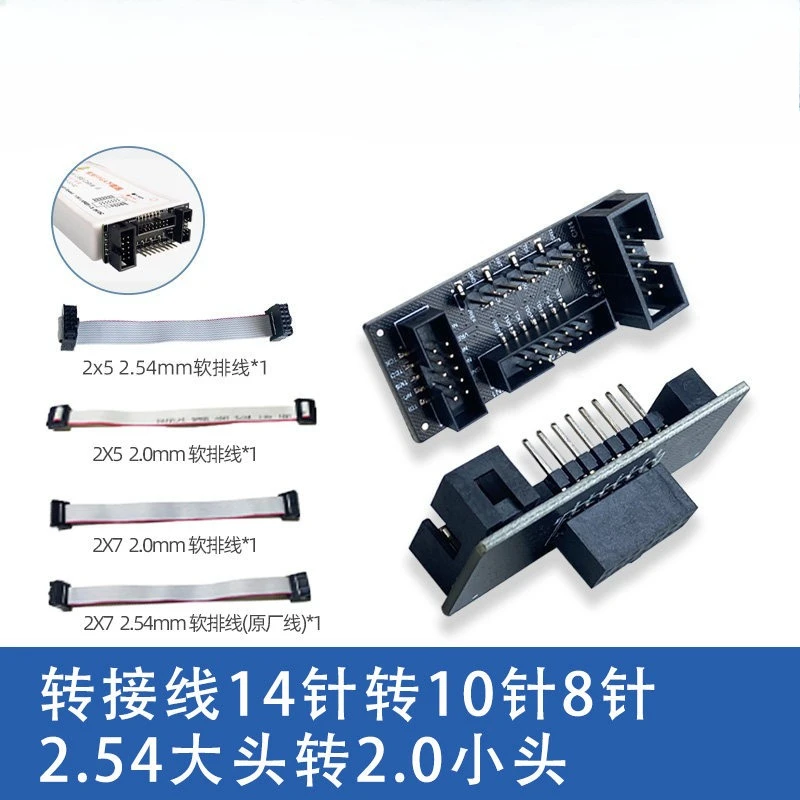 Multi-Interface JTAG Adapter Board For USB High Speed Emulator FPGA Debug