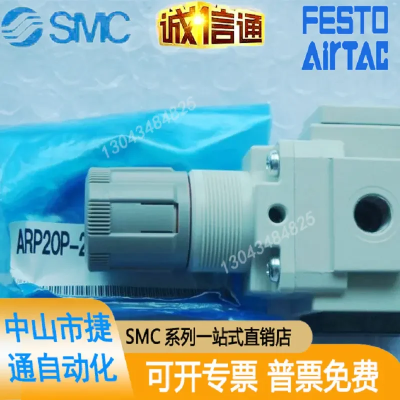 New Genuine SMC ARP20K-01BG Pressure Reducing Valve Physical Image