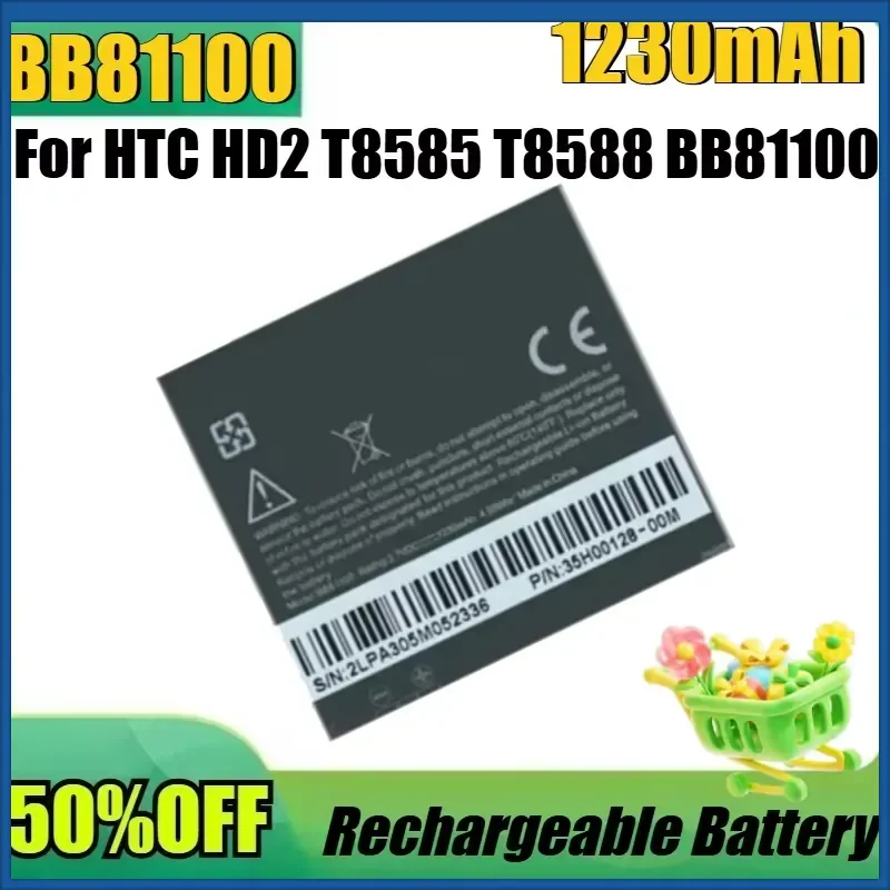 

New BB81100 1230mAh High Quality Battery for HTC HD2 T8585 T8588 BB81100 Mobile Phone Batteries