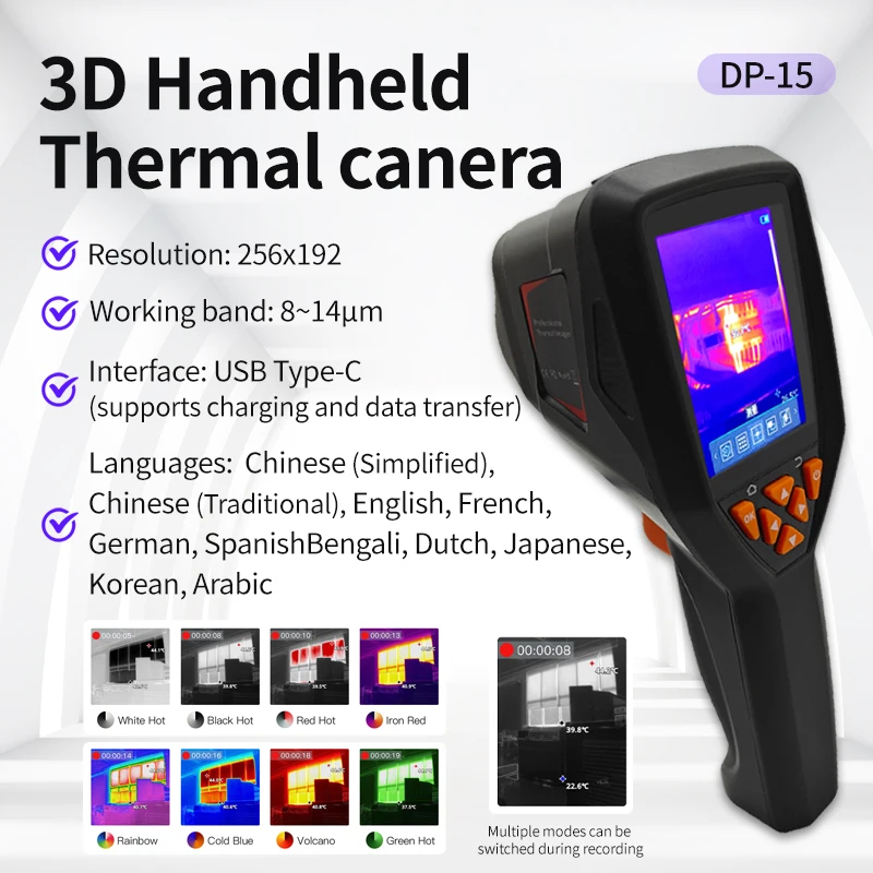 Water pipe leakage and power electronic thermal imaging camera 256 * 192 handheld infrared thermal imaging instrument DP-10