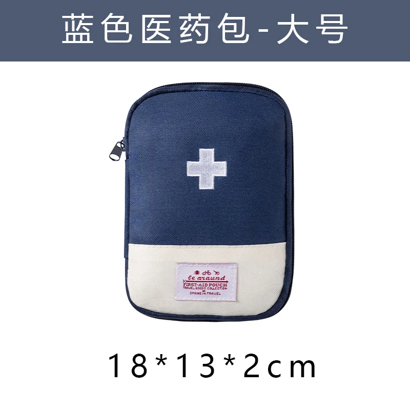 Portable Storage Bag First Aid Emergency Medicine Bag Outdoor Pill Survival Organizer Emergency Kits Package Travel Accessories