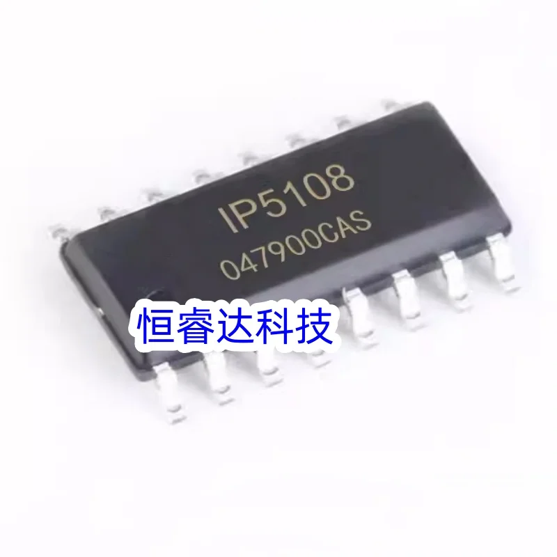 

5 шт./партия, новые оригинальные IP5108 IP5108E SOP-16