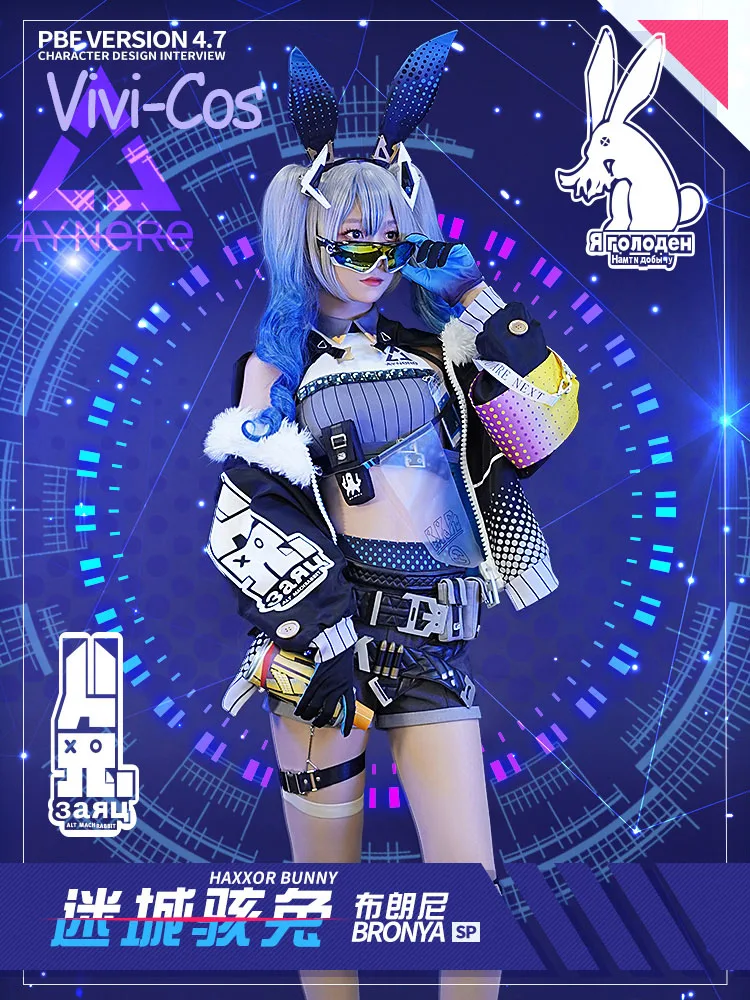 Vivi-เกม Cos ผลกระทบ Honkai 3 Bronya Zaychik ชุดคอสเพลย์ชุดน่ารักหวานกระต่ายเครื่องแบบฮาโลวีนบทบาท Play Party carnival