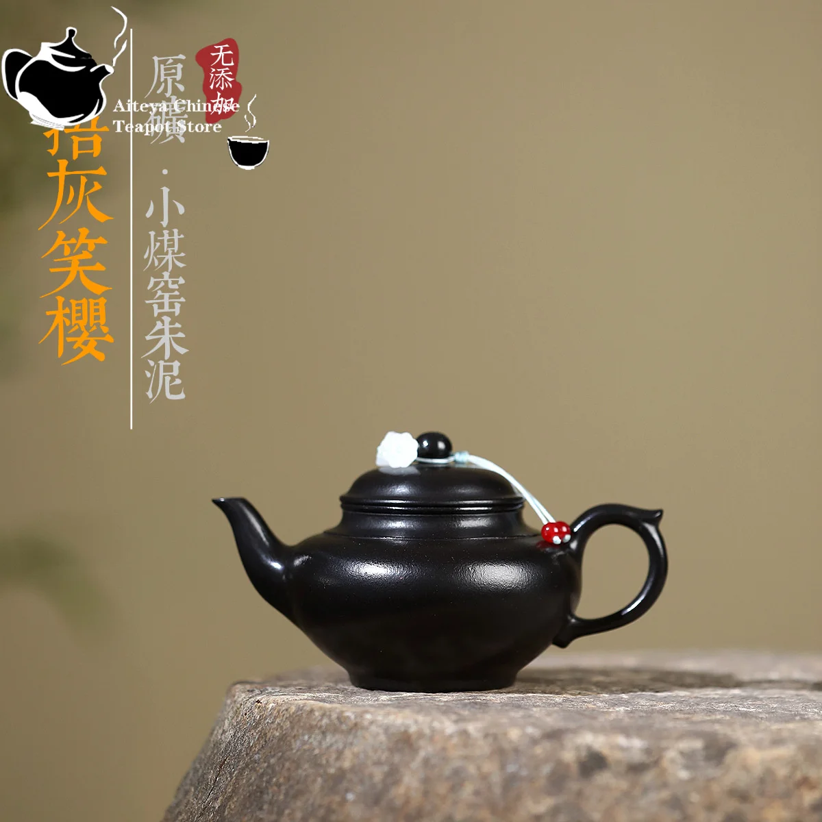 

Yixing purple clay teapot, original mine, small coal kiln, red mud covering ash, smiling cherry tea pot, Kung Fu Chinese tea set