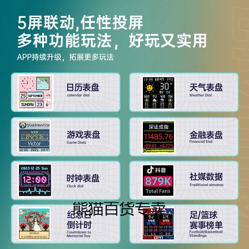 Рисунок 3 - Цифровые часы Divoom Times Gate