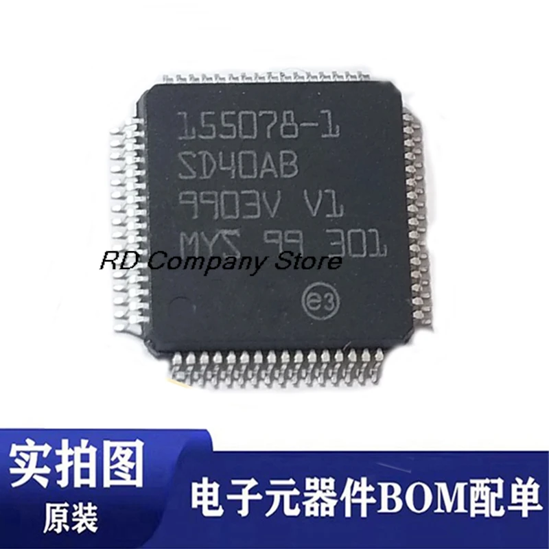 

5PCS 155078-1 SD40AB Automotive Computer Board Common Vulnerable Chip QFP