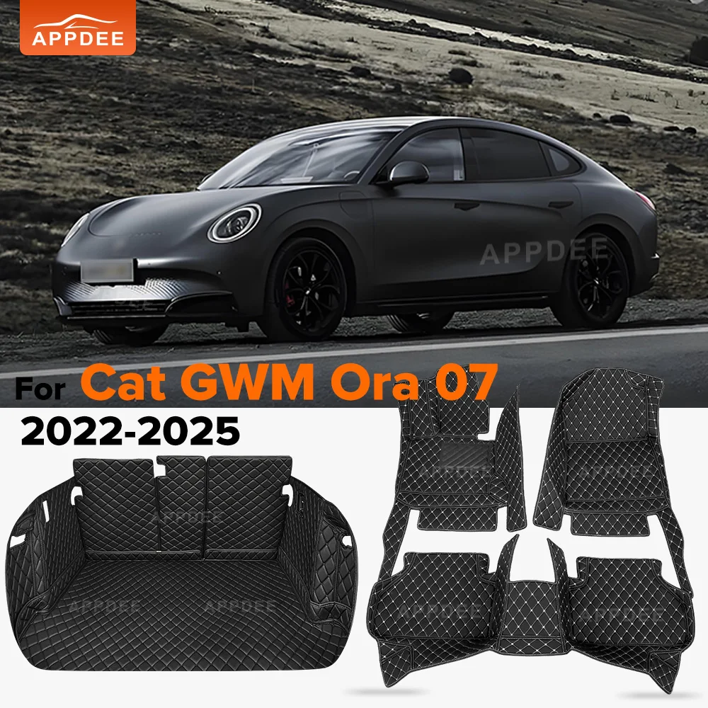 All Weather Custom Leather For Ora Lightning Cat GWM Ora 07 2022-2025 Car Floor Mat Trunk Mat Car Interior Accessories