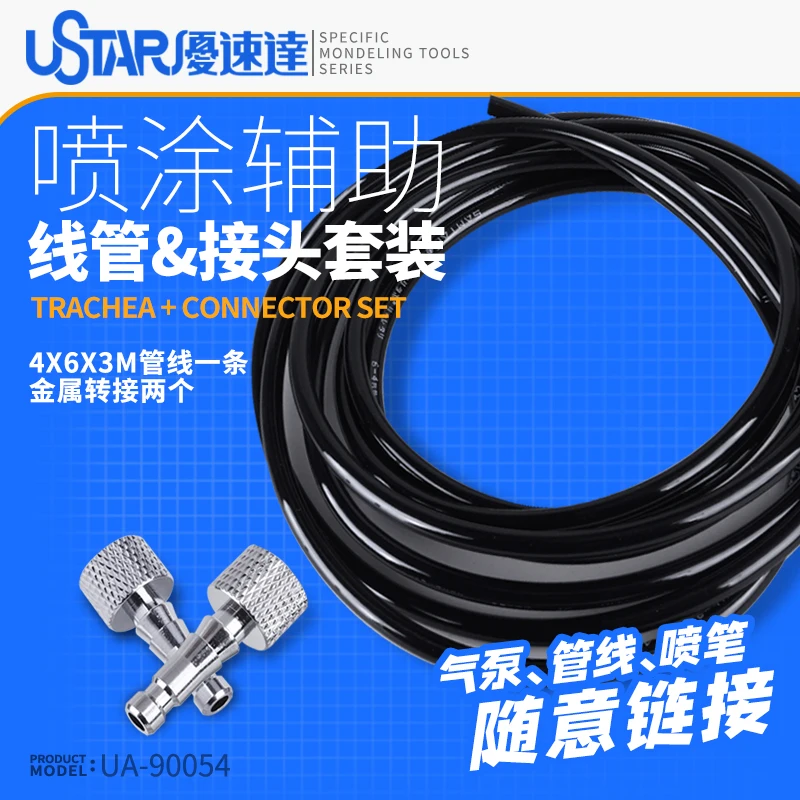 

Комплект соединителей для трахеи 601/2/3, универсальный воздушный насос, аксессуары, инструменты для хобби UA-90054