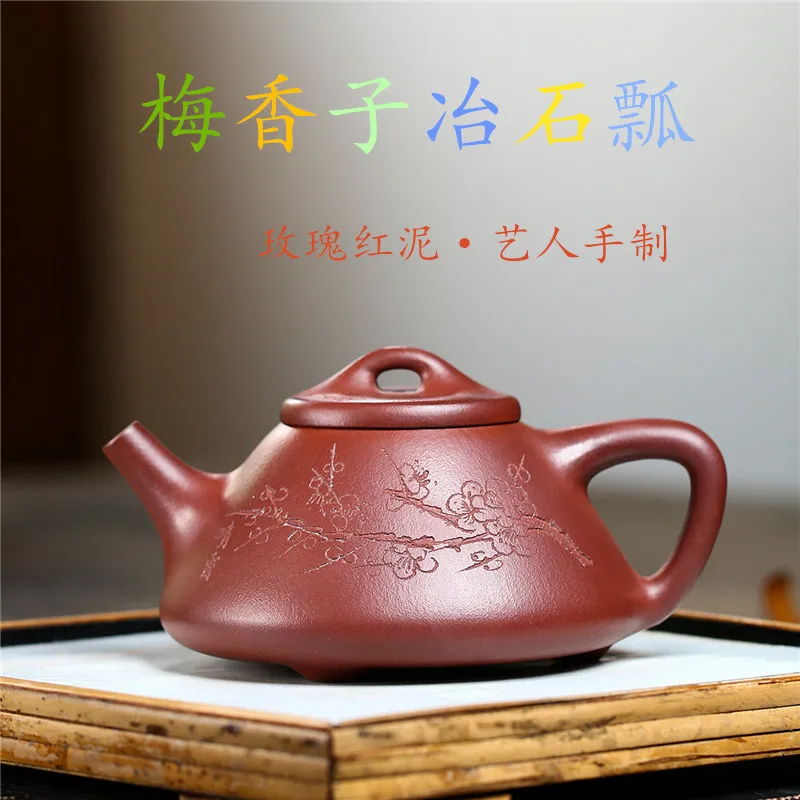 

Yixing Purple Clay Pot, Tea Set, Cup Gift, Original Mine Rose Red Smelted Stone Ladle Style