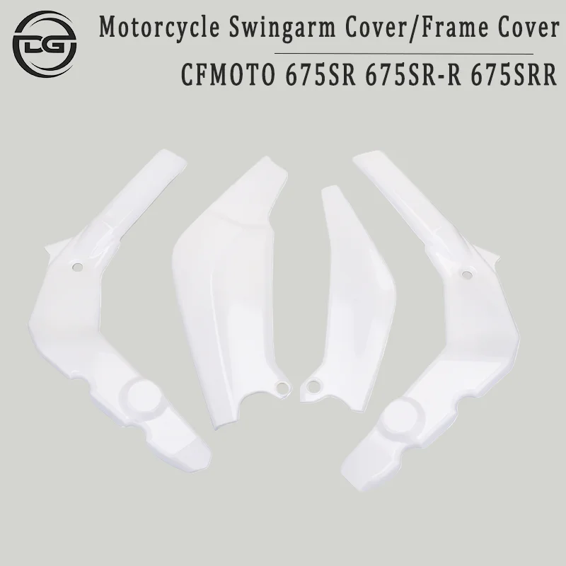 For CFMOTO 675SR/SR-R Modified Frame Protector Shell, Rear Swingarm, Engine Guard, Carbon Fiber Texture Fairing Accessories
