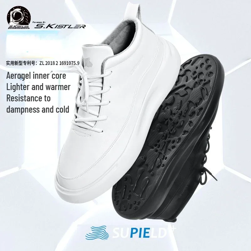 

Youpin Supield Aerogel Cold Resistant White Shoes Cowhide Sports Casual Board Shoes Mid Top Shoes Winter Plush for Men and Women