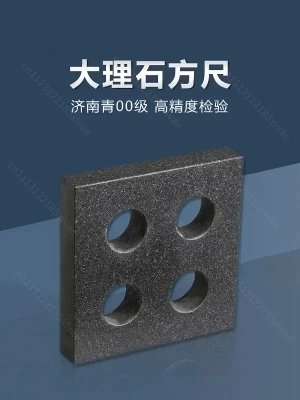 Marble Square Ruler, 90 Degree Triangular Square Ruler, Flat Ruler, Jinan Qing Class 00 Measuring and Inspecting Square Ruler