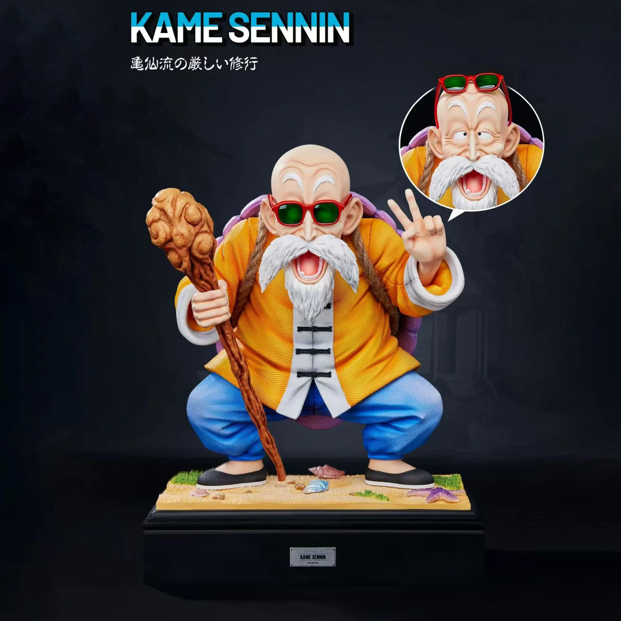 

Dragon Ball Z Kame Sennin Figure Master Roshi Umigam Pvc Statue Action Figures Collection Model Toys Gift