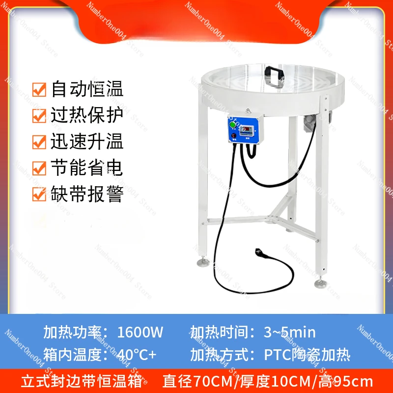 Applicable To Edge Banding Machine, Incubator, Edge Banding Belt, Heating Tape, Sealing Incubator, Winter Intelligent Alarm