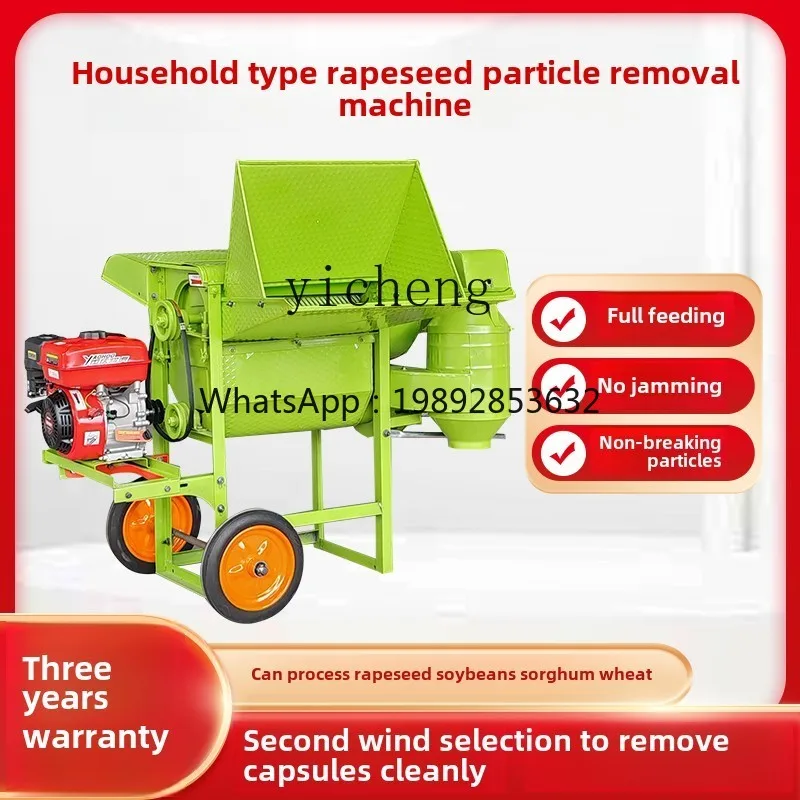 C1 household small rapeseed thresher multi-functional new agricultural threshing rapeseed tool