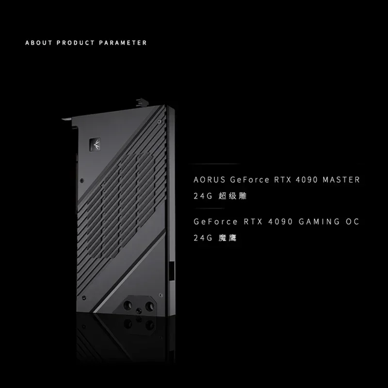 Granzon GBN-GV4090AORUS كتلة المياه لجيجابايت GeForce RTX 4090 Gaming OC / MASTER GPU Card / 0.3mm Jet Micro-waterway