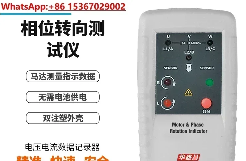 

DT-901 phase indicator three-phase electrical phase detector phase sequence steering indicator