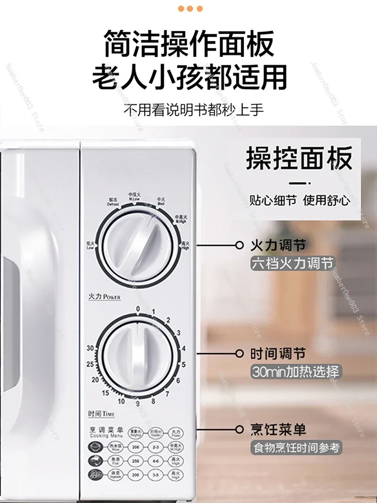 

Microwave oven household small mini mechanical knob turntable