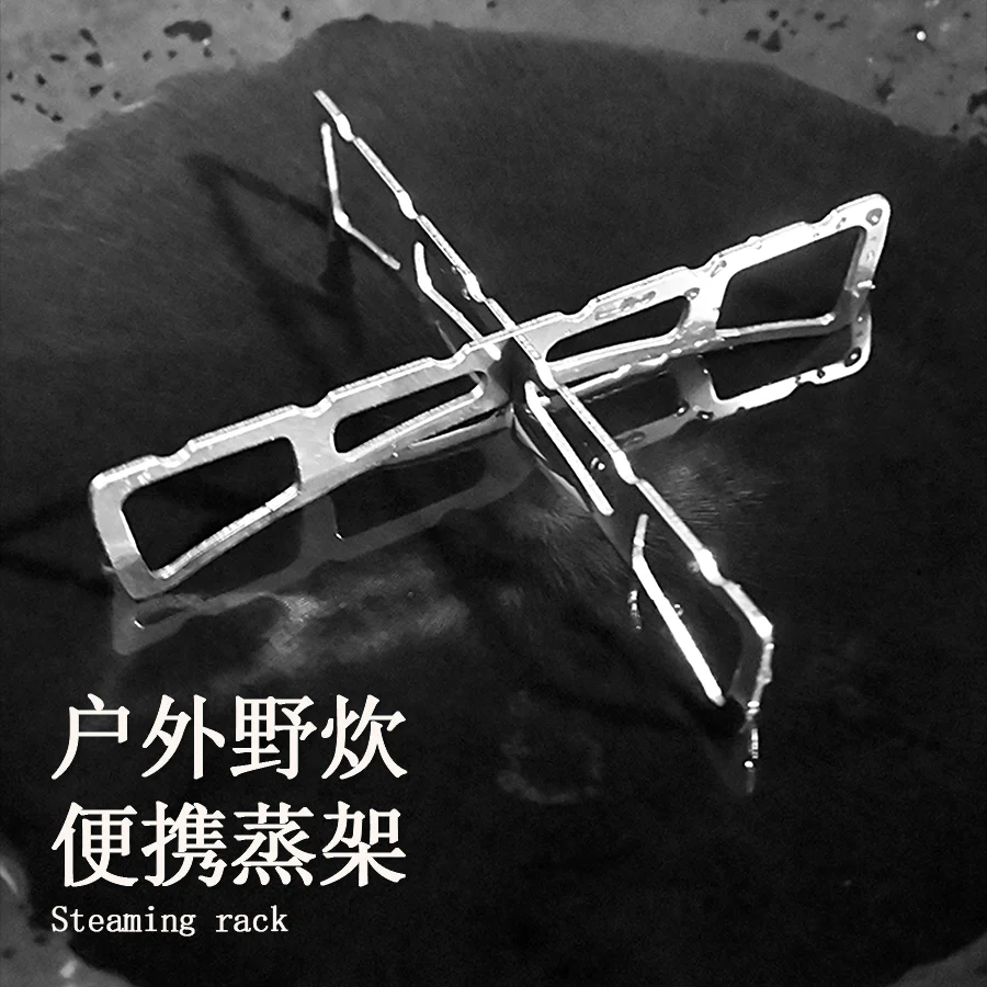 Outdoor Stainless Steel Cross Steaming Rack Camping Home Kitchen Pot Rack Cooking Rack Camping Portable Picnic