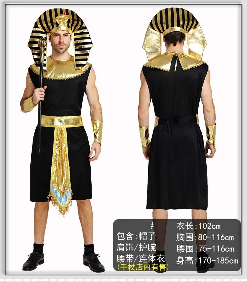 Volwassenen Egypte Kostuum Vrouwen Mannen Elegante Koning Koningin Farao Cosplay Kleding Carnaval Jurk Feest Rekwisieten Halloween