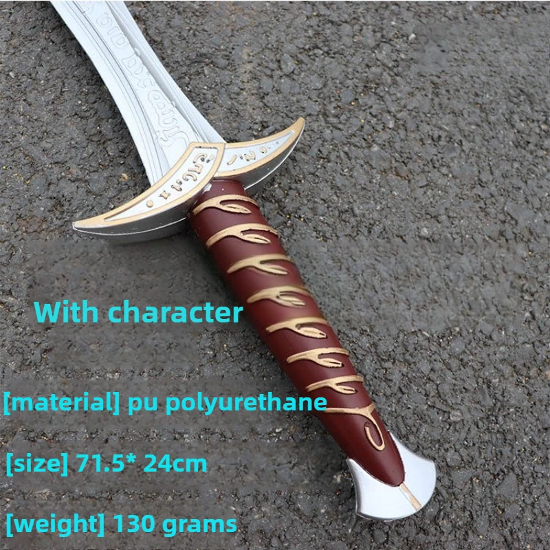 cool stuff swords toys for kids funny gift-kawaii 72cm simulation PU plastic hobbit pirate sting sword,anime sword,cosplay sword