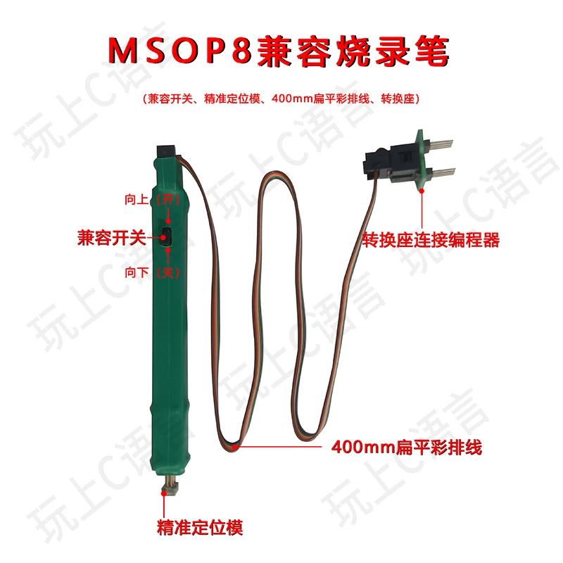 MSOP8 Programming Probe Reading/Writing Automotive Instrument Microchips Surface Mount Pens Spring-Loaded Pin Design