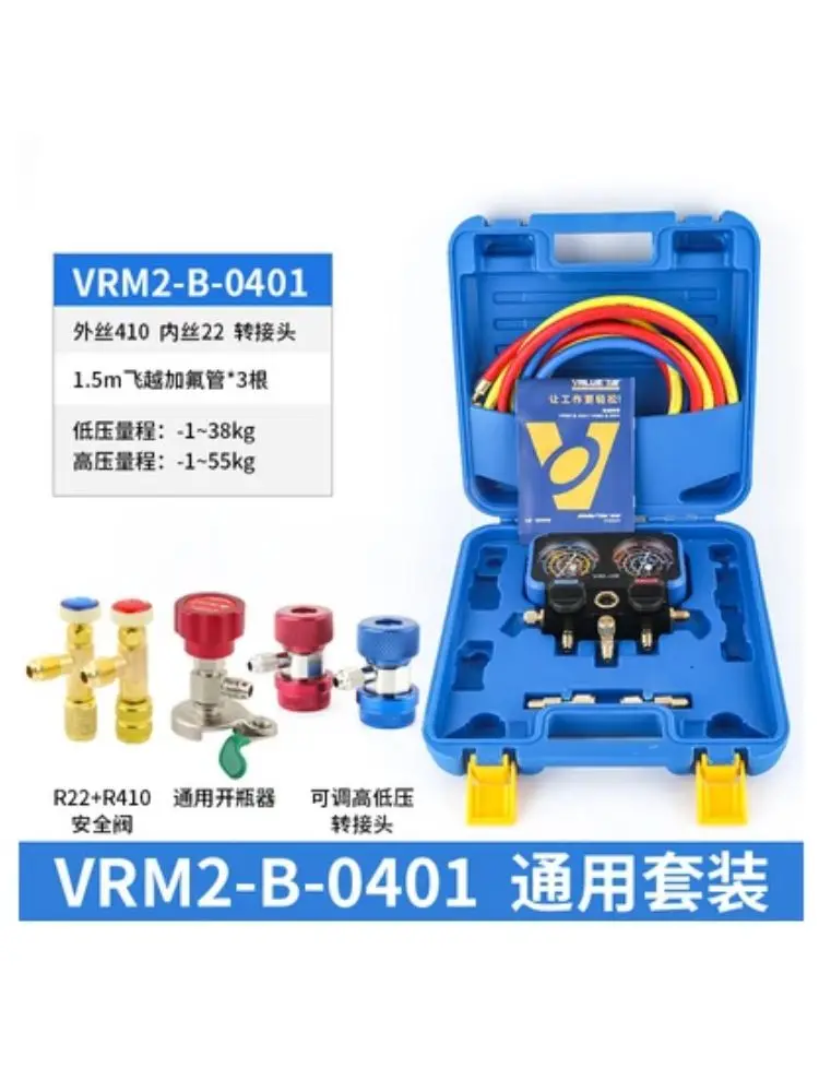 VRM2-B-0401 be in common use Air Conditioning Plus Fluoride Table R410AR22R134 Refrigerant Table /Car Air Conditioning