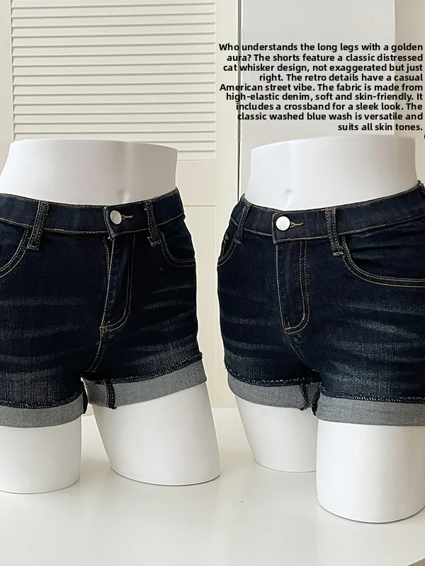 Low Waist A-Line Denim Shorts Elastic Stretchy Chic Dongdaemun Style plus Size Slimming Jeans Cotton Blend Summer Hot Pants