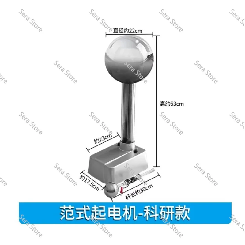 Electrostatic Generator Van De Graaff Teaching Tool