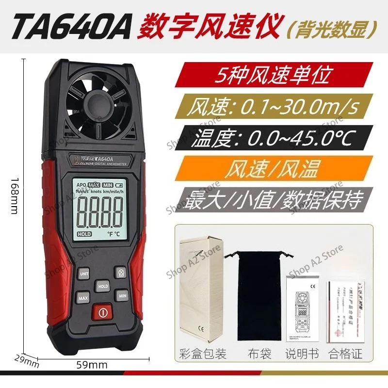 Handheld TA640A Anemometer Digital  High Precision