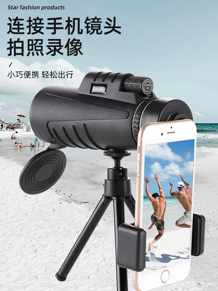 Single tube telescope high magnification and high-definition professional level concert mobile phone photography