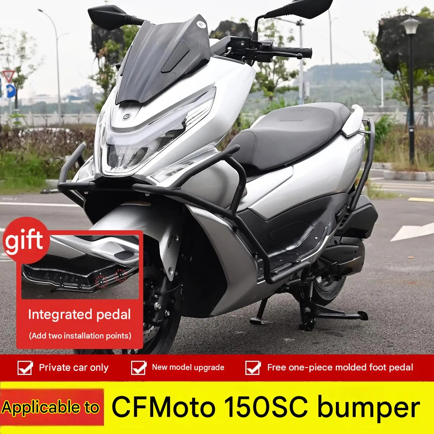 For CFMOTO 150SC Special Exhaust Protection Double-Layer Powder-Coated Baked Finish Rust & Scratch Resistant Backward Accessory