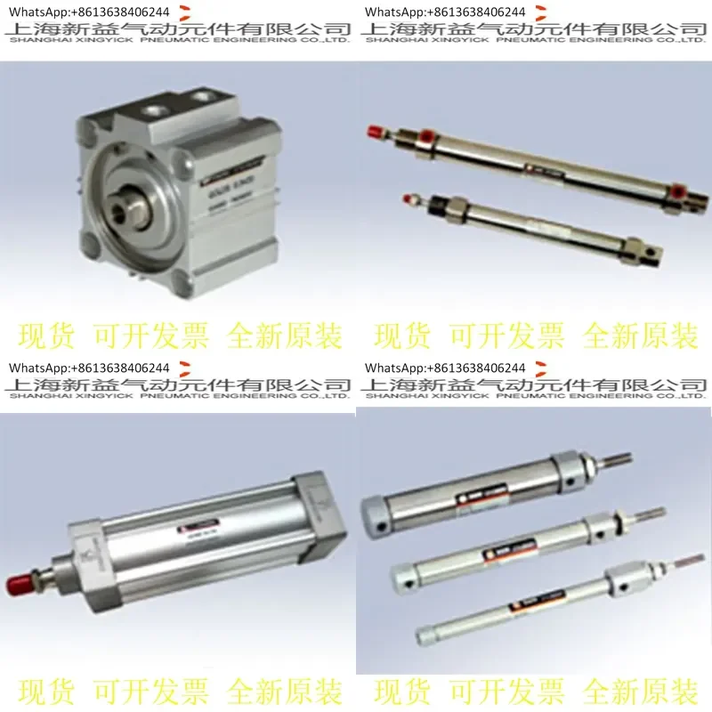 1PC for SXPC Xinyi Cylinder QCQ2WB-32*20-G QC85 QC95 QCJ2 QCM2