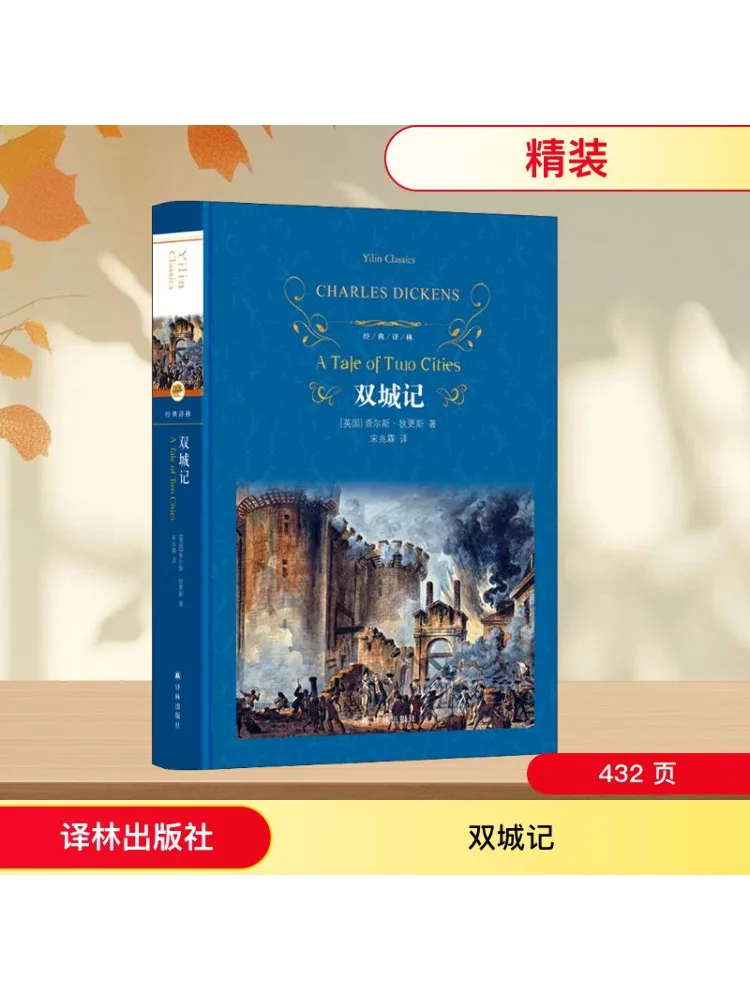 

Книга-Winshare Двойные городские заметки