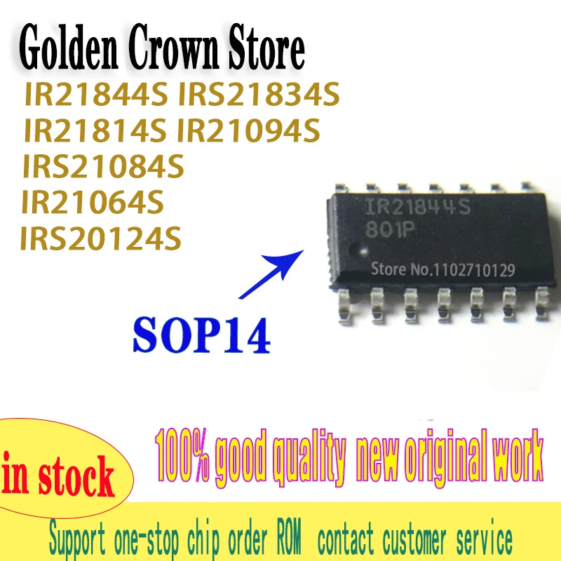 IR21844S IRS21834S IR21814S IR21094S IRS21084S IR21064S IRS20124S SOP-14 5Pcs/Lot
