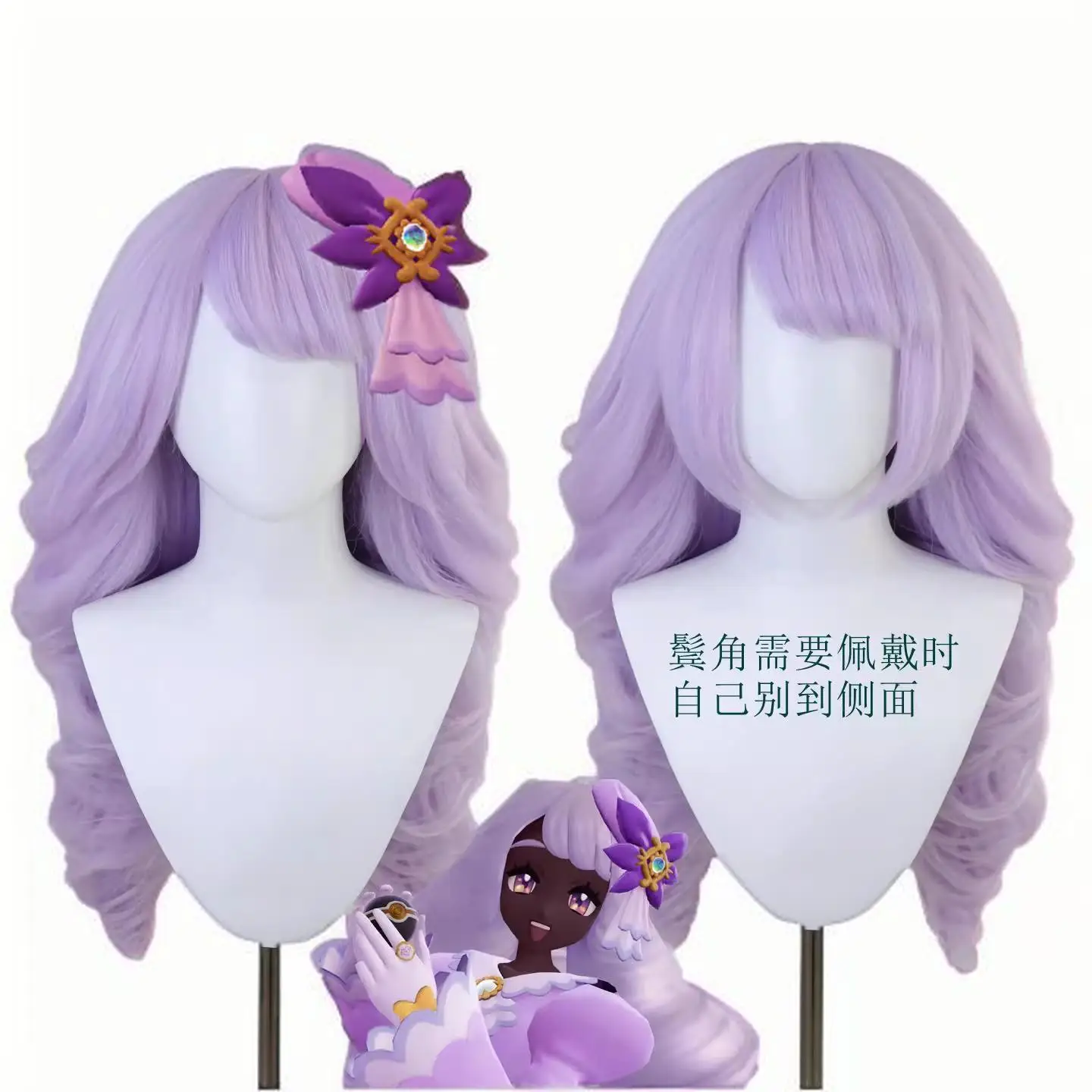 

Pokémon Legends ZA Jacinthe Cosplay Wig Kanata Style Synthetic Hair Custom Anime Wig for Costume Party