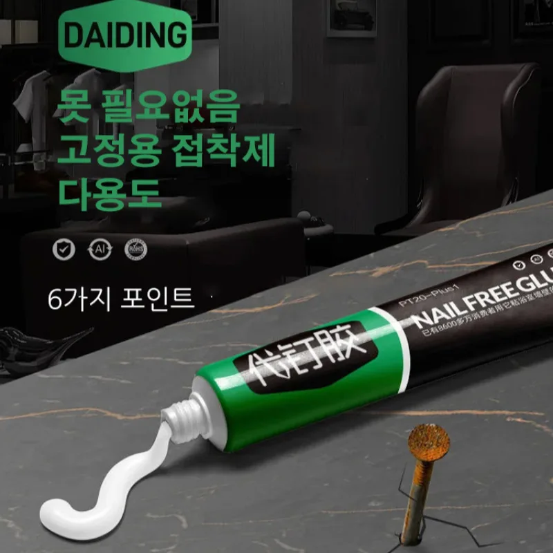 Grote Pin Strong Mover Type Waterdichte Scheet Badkuip Metalen Accessoires Snel Droog Glas All-Rouns