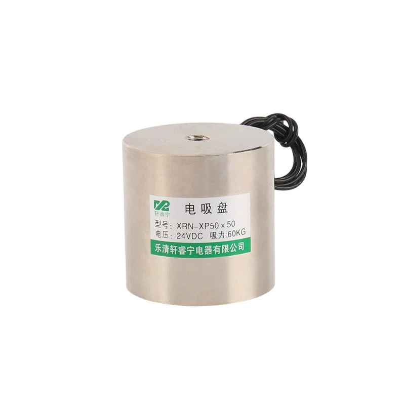 XRN-XP50X50 DC Round Suction Cup Electromagnet 12V 24V 60KG Holding Force Powerful Industrial Magnetic Chuck