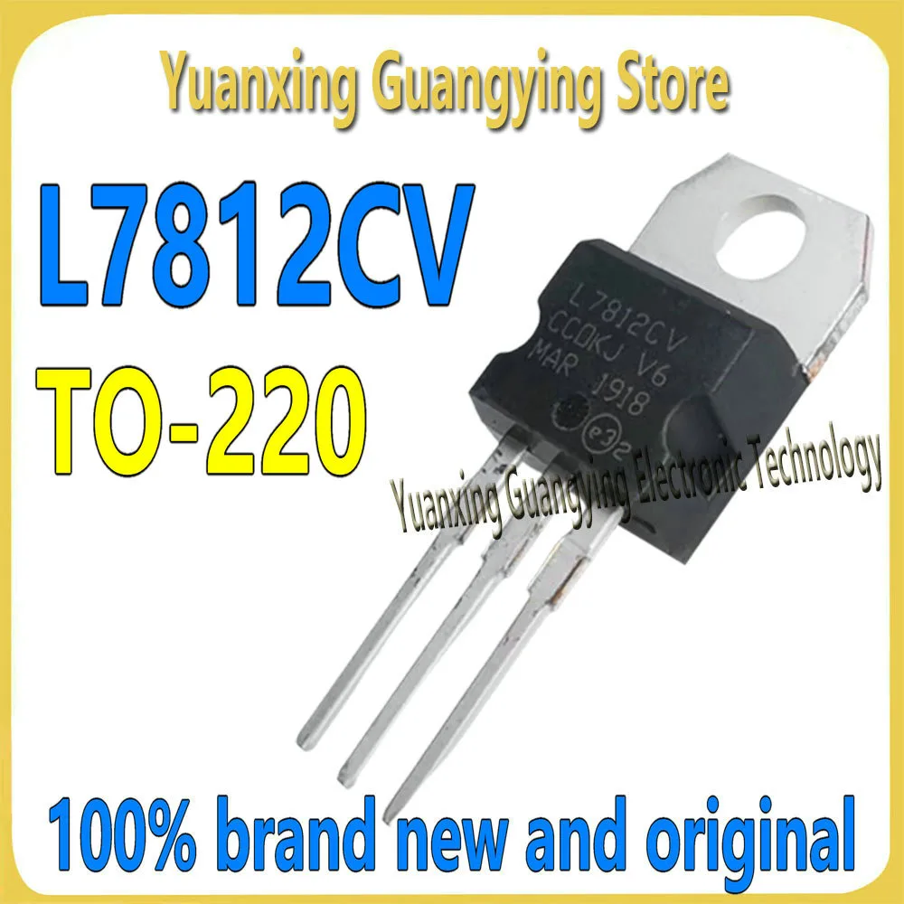 (10 pieces) L7812CV, L78I2CV, LM7812, L7812 12V three-terminal voltage regulator chip set, 100% brand new