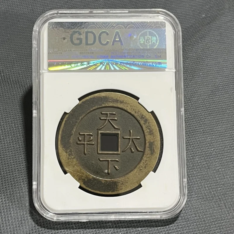 

Jiaqing Coin Back the World Taiping Coin Box Coin Collection Real Shooting