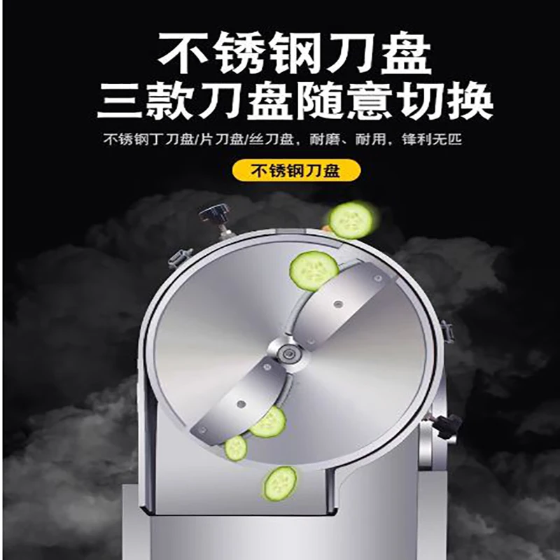 

Commercial Multifunctional Vegetable Slicer Shredding Dicer Machine for Potato Cassava Radish Onion Squash Chayote Professional